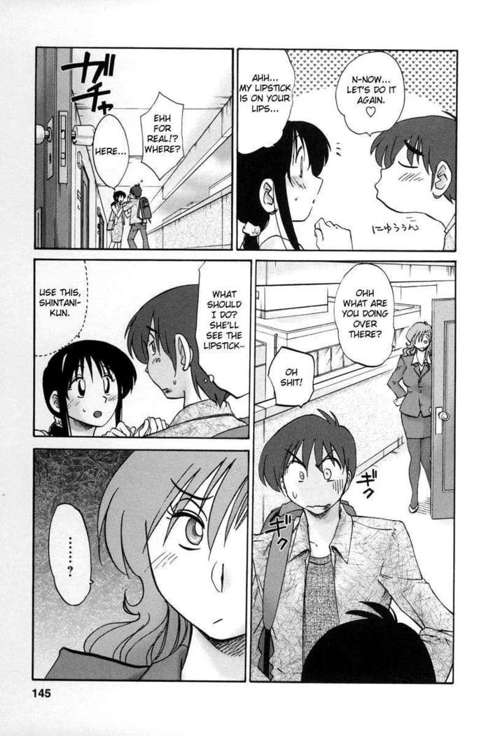The Girl Next Next Door Vol.2