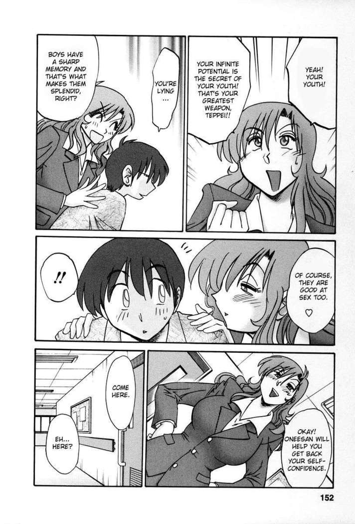 The Girl Next Next Door Vol.2