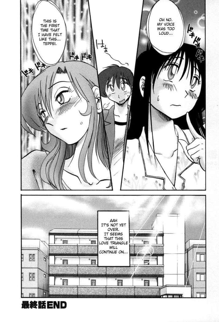 The Girl Next Next Door Vol.2