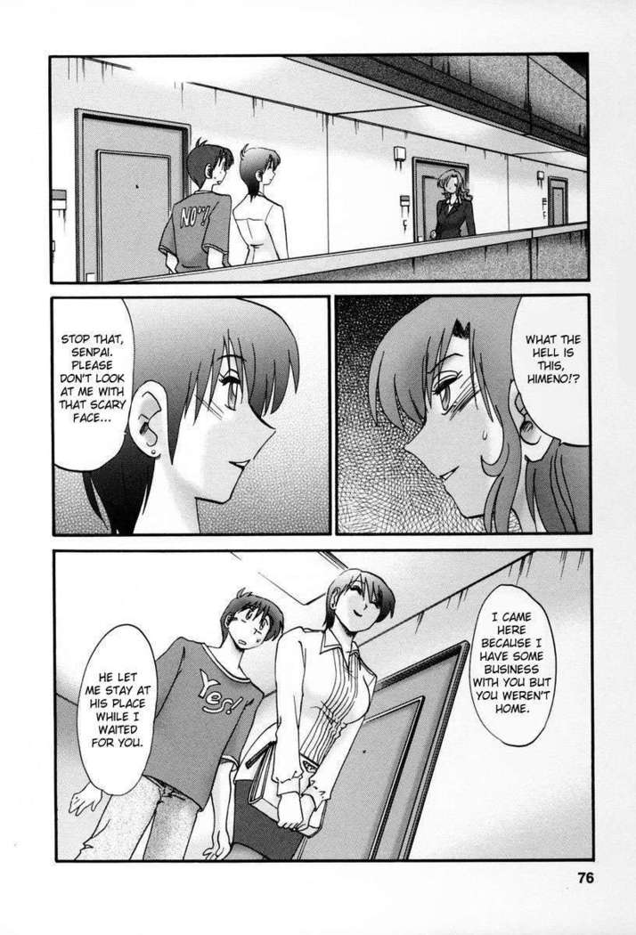 The Girl Next Next Door Vol.2