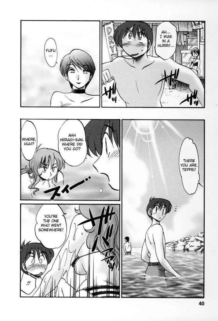 The Girl Next Next Door Vol.2