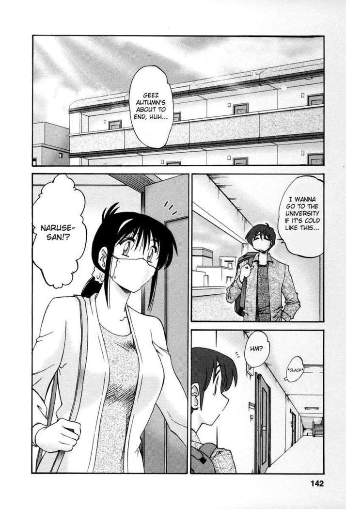The Girl Next Next Door Vol.2