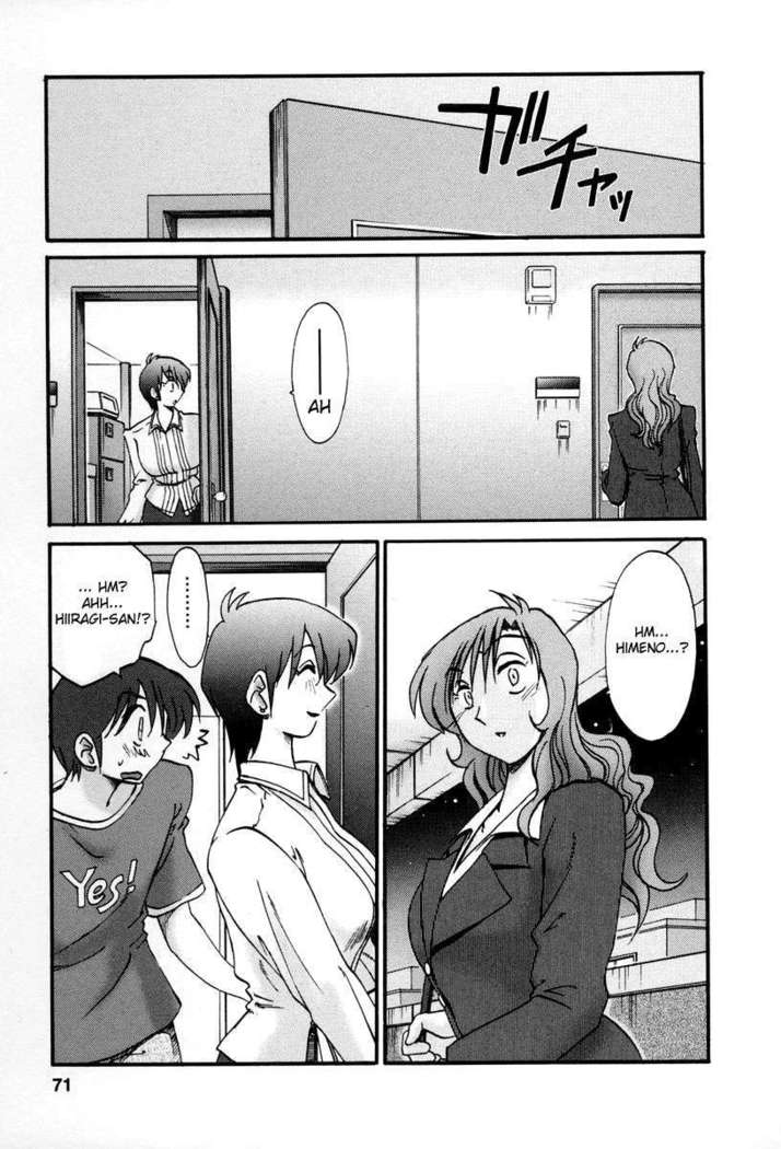 The Girl Next Next Door Vol.2