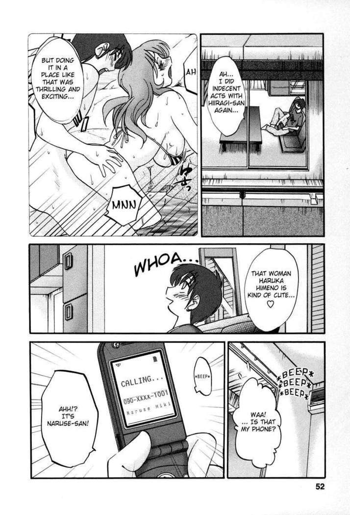The Girl Next Next Door Vol.2