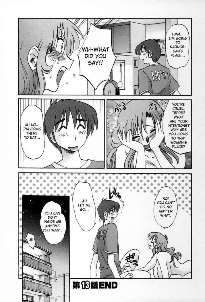The Girl Next Next Door Vol.2