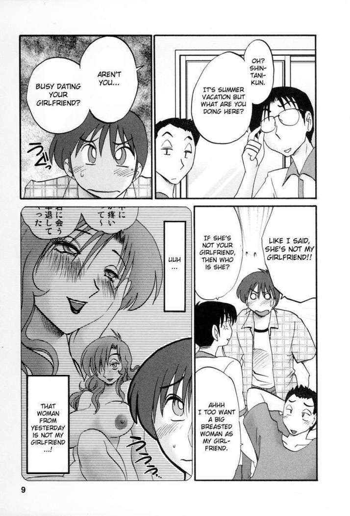The Girl Next Next Door Vol.2