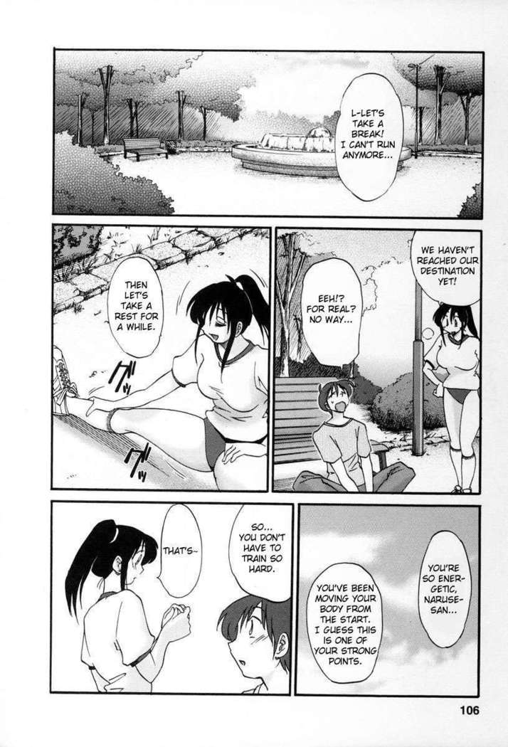 The Girl Next Next Door Vol.2