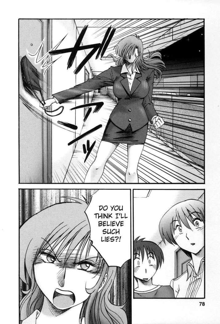 The Girl Next Next Door Vol.2