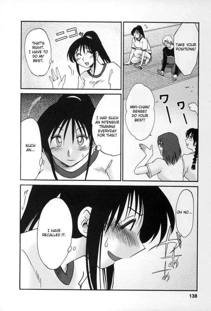 The Girl Next Next Door Vol.2