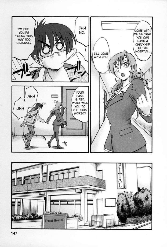 The Girl Next Next Door Vol.2
