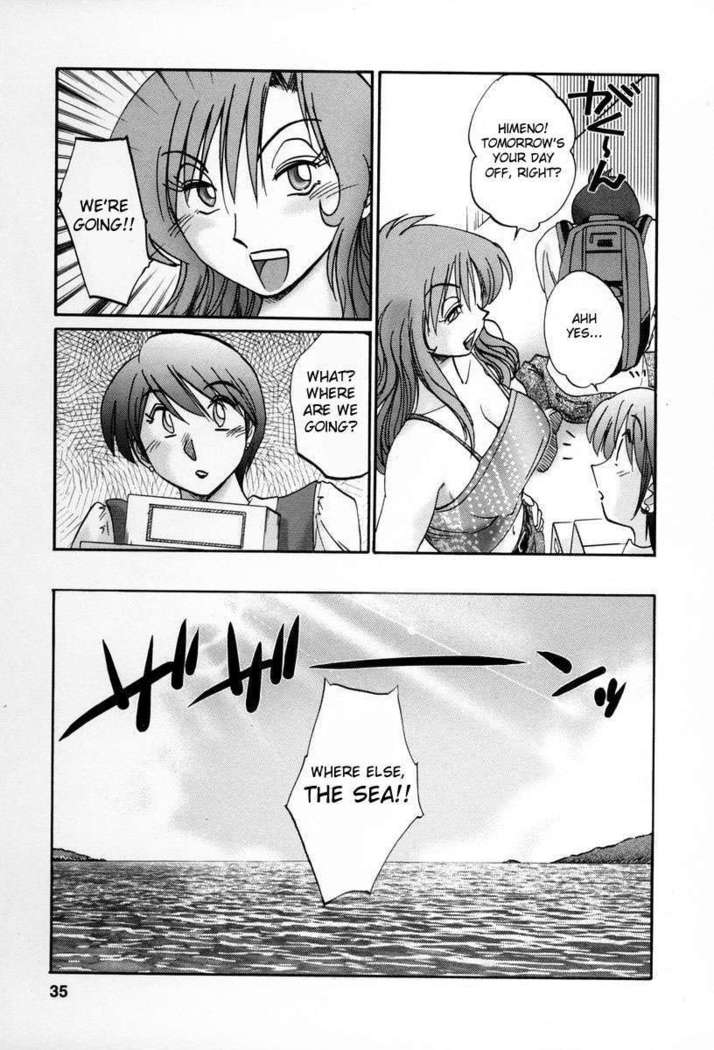 The Girl Next Next Door Vol.2