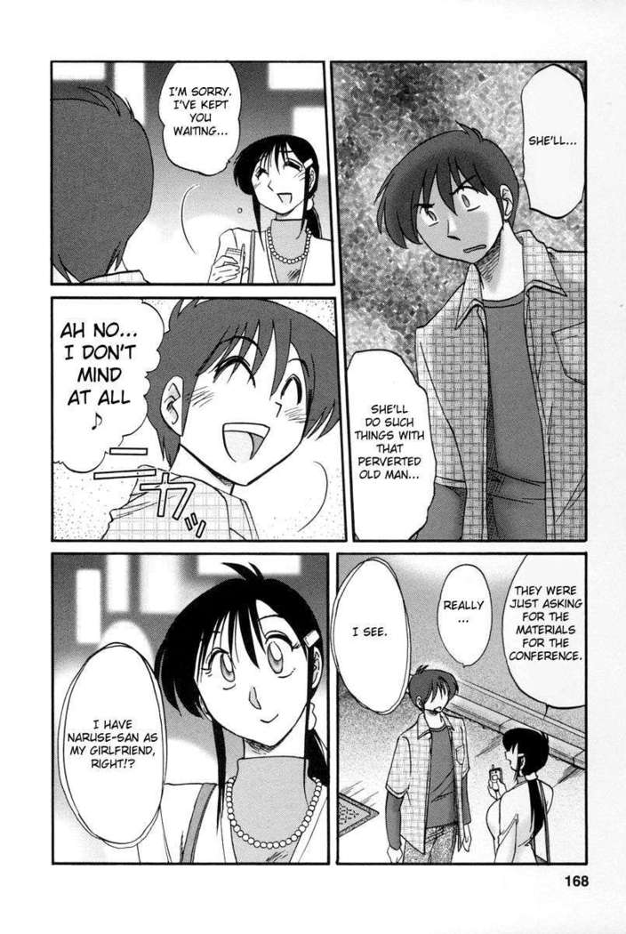 The Girl Next Next Door Vol.2