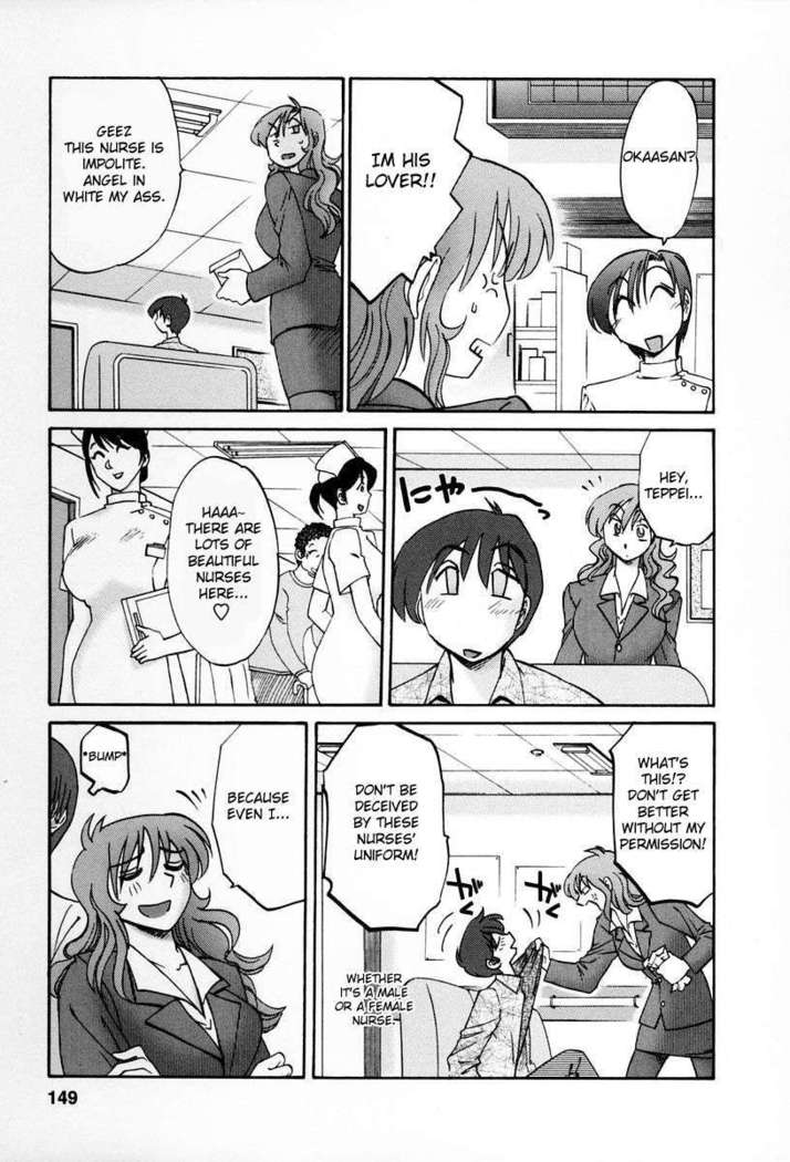 The Girl Next Next Door Vol.2