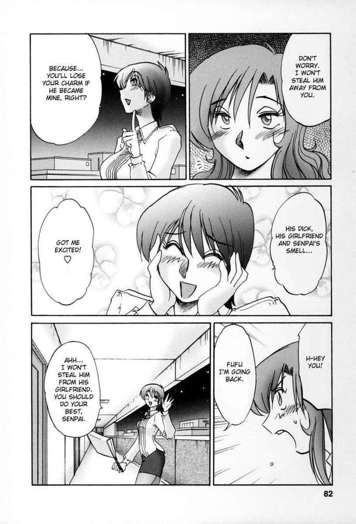 The Girl Next Next Door Vol.2