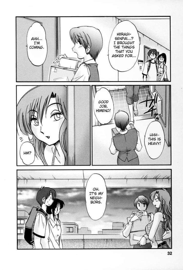 The Girl Next Next Door Vol.2