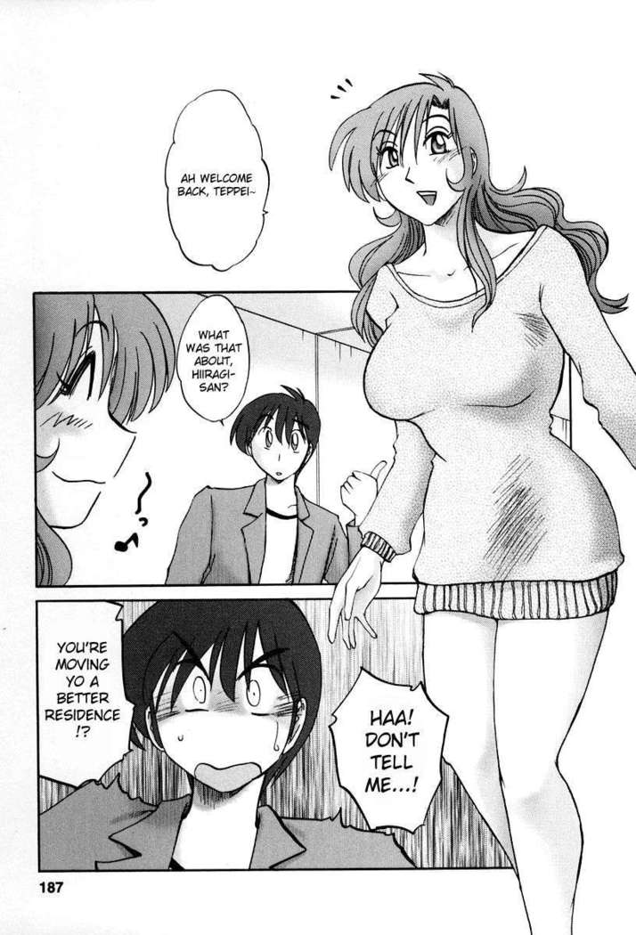 The Girl Next Next Door Vol.2