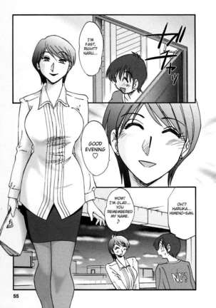 The Girl Next Next Door Vol.2 Page #52