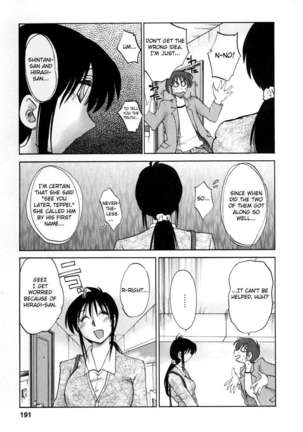 The Girl Next Next Door Vol.2 Page #188