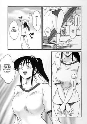 The Girl Next Next Door Vol.2 Page #93