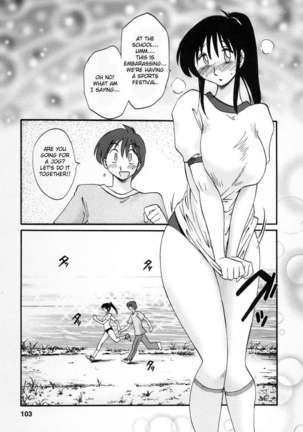 The Girl Next Next Door Vol.2 Page #100