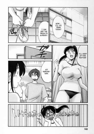 The Girl Next Next Door Vol.2 Page #99