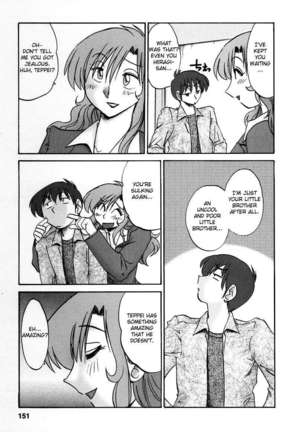 The Girl Next Next Door Vol.2 Page #148