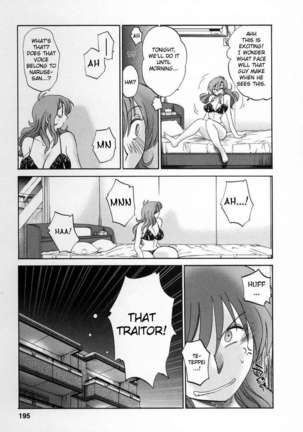 The Girl Next Next Door Vol.2 Page #192