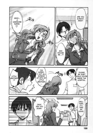 The Girl Next Next Door Vol.2 Page #147