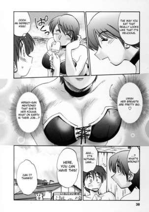 The Girl Next Next Door Vol.2 Page #35