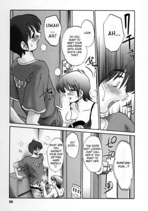 The Girl Next Next Door Vol.2 Page #56