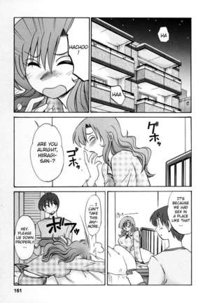 The Girl Next Next Door Vol.2 Page #158
