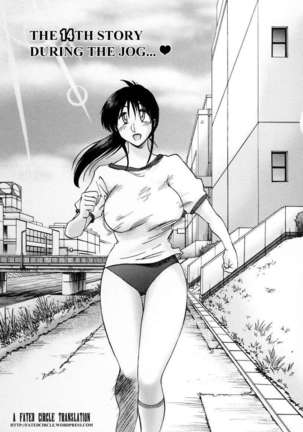 The Girl Next Next Door Vol.2 Page #94