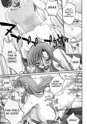 The Girl Next Next Door Vol.2 Page #152