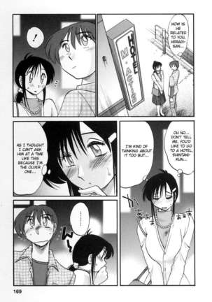 The Girl Next Next Door Vol.2 Page #166