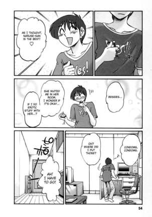 The Girl Next Next Door Vol.2 Page #51