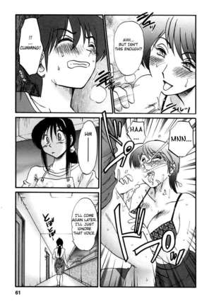 The Girl Next Next Door Vol.2 Page #58