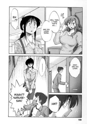 The Girl Next Next Door Vol.2 Page #187