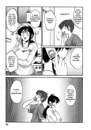 The Girl Next Next Door Vol.2 Page #50