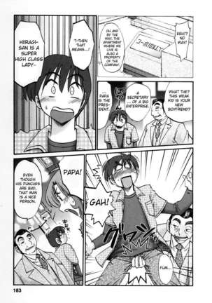 The Girl Next Next Door Vol.2 Page #180