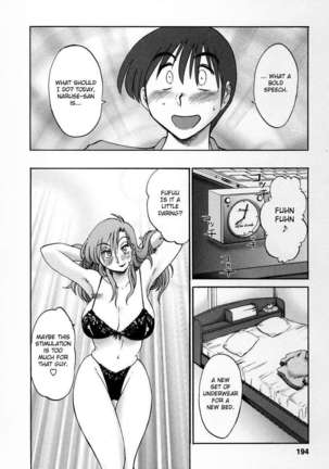 The Girl Next Next Door Vol.2 Page #191