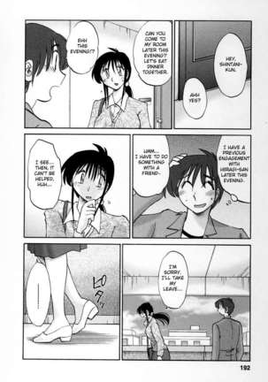 The Girl Next Next Door Vol.2 Page #189