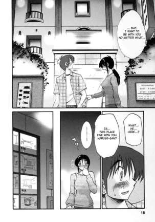 The Girl Next Next Door Vol.2 Page #15