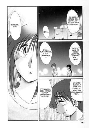 The Girl Next Next Door Vol.2 Page #13