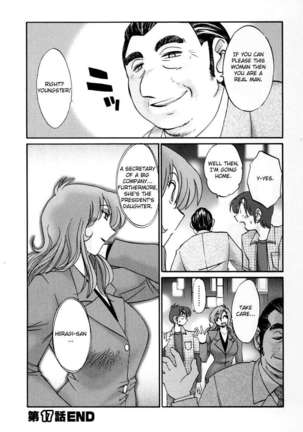 The Girl Next Next Door Vol.2 Page #181