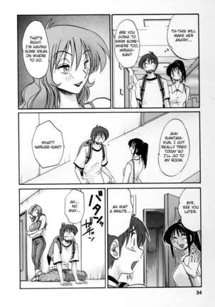 The Girl Next Next Door Vol.2 Page #31