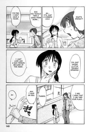 The Girl Next Next Door Vol.2 Page #140