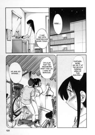 The Girl Next Next Door Vol.2 Page #118