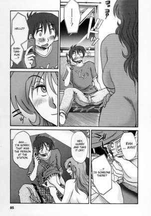 The Girl Next Next Door Vol.2 Page #82