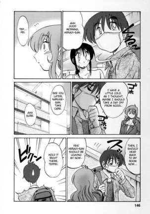The Girl Next Next Door Vol.2 Page #143