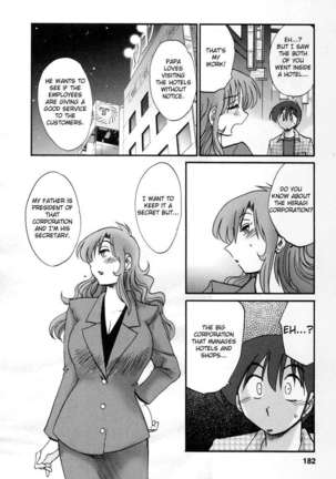 The Girl Next Next Door Vol.2 Page #179